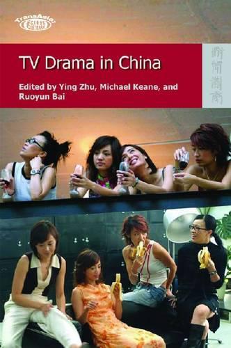 Паперова книга «TV Drama in China», авторів Майкл Кін, Руоюнь Бай, Ін Чжу - фото №1