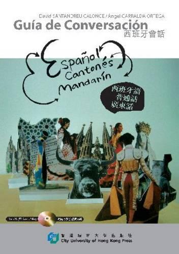 Бумажная книга «Guia De Conversacion: Espanol, Cantones, Mandarin», авторов Анхель Гарральда Ортега, Калонж Сантандреу - фото №1