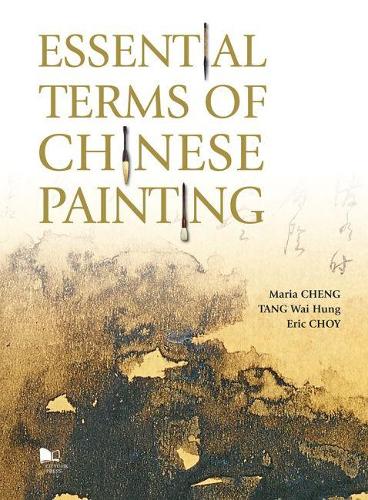 Паперова книга «Essential Terms of Chinese Painting», авторів Ерік Чой, Марія Ченг, Тан Вай Хунг - фото №1