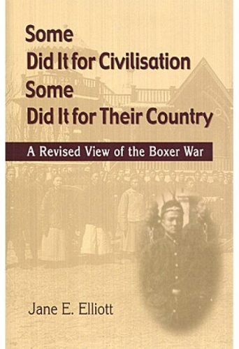 Бумажная книга «Some Did It for Civilisation; Some Did It for Their Country: A Revised View of the Boxer War», автор Джейн Эллиотт - фото №1