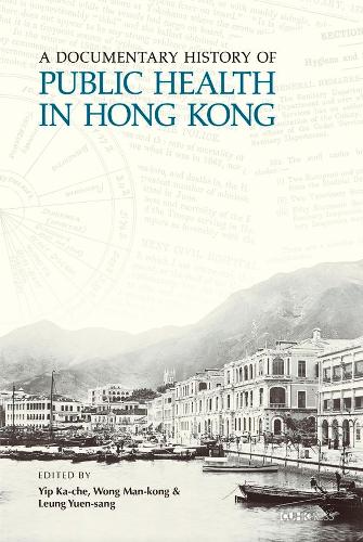 Паперова книга «A Documentary History of Public Health in Hong Kong», авторів Ка-Че Іп, Ман Конг Вонг, Юень Санг Люн - фото №1