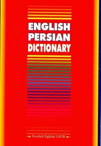 Паперова книга «English-Persian Dictionary», авторів Е.К. Фаршид, С. Муні - фото №1