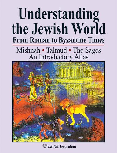 Бумажная книга «Understanding the Jewish World from Roman to Byzantine Times», автор Майкл Ави-Йона - фото №1