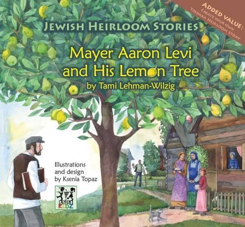 Бумажная книга «Mayer Aaron Levi & His Lemon Tree», автор Тами Леман-Вильциг - фото №1