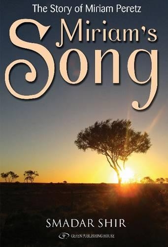 Бумажная книга «Miriam's Song», автор Смадар Шир - фото №1