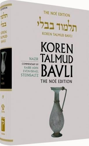 Бумажная книга «Koren Talmud Bavli: Nazir, English,», автор Адин Штейнзальц - фото №1