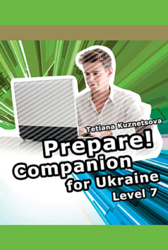 Паперова книга «Cambridge English Prepare! Level 7 Companion for Ukraine», автор Т. Кузнєцова - фото №1