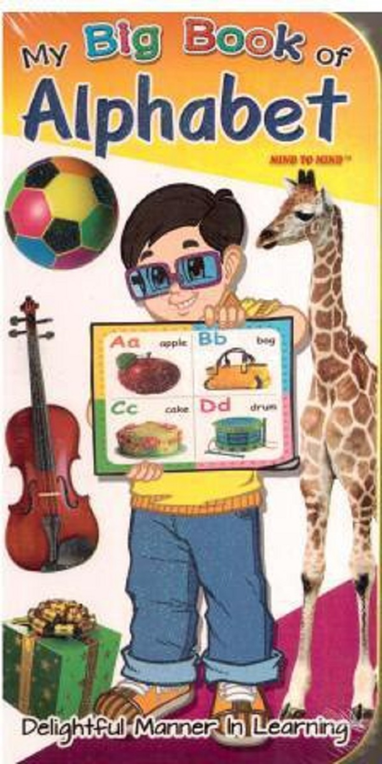 Паперова книга «My Big Book Of Eva Foam Alphabet » - фото №1