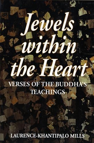 Бумажная книга «Jewels Within the Heart: Verses of the Buddha’s Teachings (Dhammapada)», автор Лоренс Хантипало Миллс - фото №1