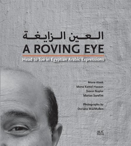 Бумажная книга «A Roving Eye: Head to Toe in Egyptian Arabic Expressions», авторов Мона Атек, Мона Камель Хассан, Тревор Нейлор - фото №1