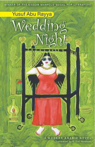 Бумажная книга «Wedding Night: An Egyptian Novel», автор Юсуф Абу Райя - фото №1