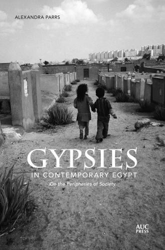 Бумажная книга «Gypsies in Contemporary Egypt: On the Peripheries of Society», автор Александра Паррс - фото №1