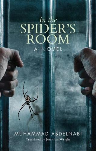 Бумажная книга «In the Spider's Room», автор Мухаммад Абдельнаби - фото №1