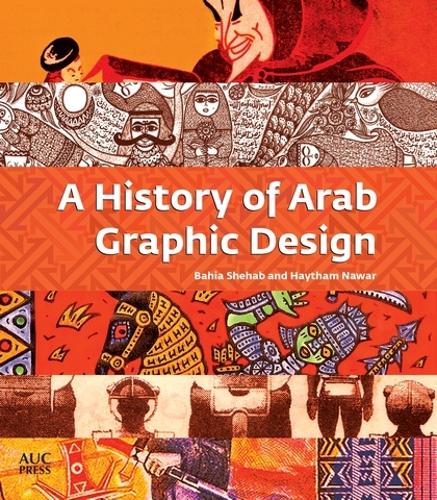 Бумажная книга «A History of Arab Graphic Design», авторов Бахия Шехаб, Хайтам Навар - фото №1