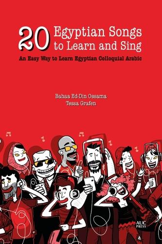 [object Object] «20 Egyptian Songs to Learn: An Easy Way to Learn Egyptian Arabic», автор Бахаа Ед-Дін Оссама - фото №1