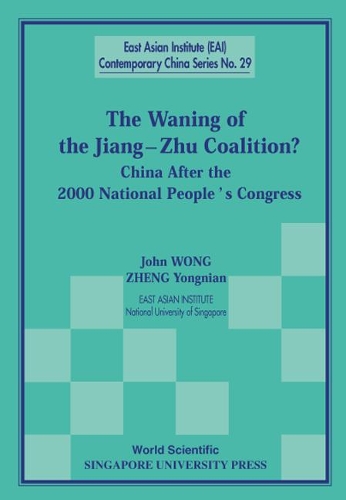 Бумажная книга «Waning Of The Jiang-zhu Coalition, The: China After The 2000 National People's Congress», авторов Джон Вонг, Юннянь Чжэн - фото №1