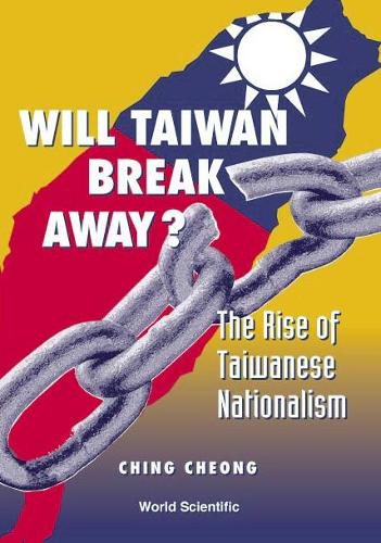 Бумажная книга «Will Taiwan Break Away», автор Чонг Чинг - фото №1