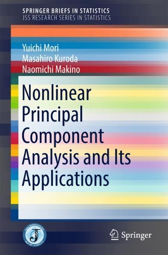 [object Object] «Nonlinear Principal Component Analysis and Its Applications», авторів Масахіро Курода, Наомічі Макіно, Юічі Морі - фото №1