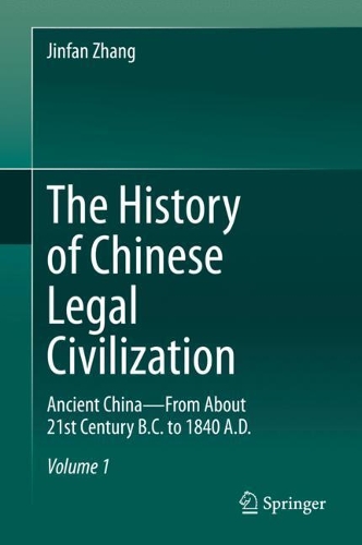 Бумажная книга «The History of Chinese Legal Civilization: Ancient China—From About 21st Century B.C. to 1840 A.D.», автор Цзиньфань Чжан - фото №1