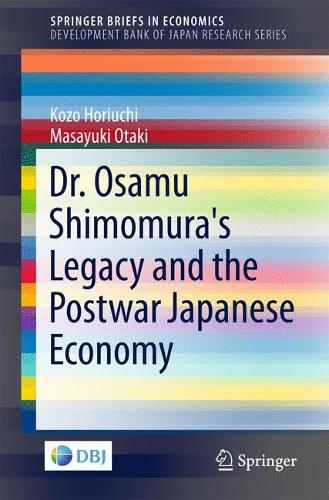Бумажная книга «Dr. Osamu Shimomura's Legacy and the Postwar Japanese Economy», авторов Козо Хориучи, Масаюки Отаки - фото №1