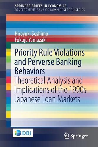 Бумажная книга «Priority Rule Violations and Perverse Banking Behaviors: Theoretical Analysis and Implications of the 1990s Japanese Loan Markets», авторов Фукудзю Ямазаки, Хироюки Сэсимо - фото №1