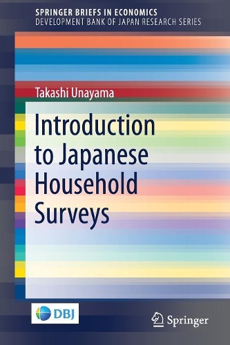 Паперова книга «Introduction to Japanese Household Surveys», автор Такаші Унаяма - фото №1