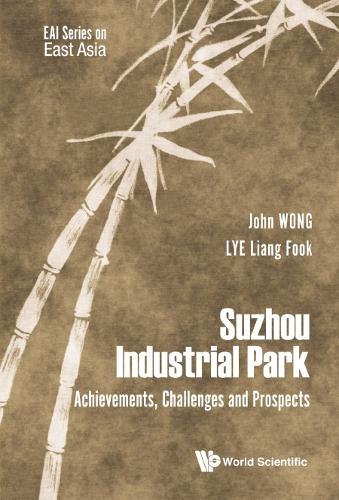 Паперова книга «Suzhou Industrial Park: Achievements, Challenges And Prospects», авторів Джон Вонг, Лян Фук Лай - фото №1