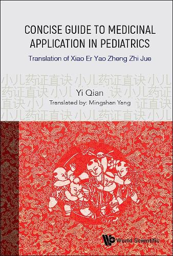 Бумажная книга «Concise Guide To Medicinal Application In Pediatrics: Translation Of Xiao Er Yao Zheng Zhi Jue», автор И Цянь - фото №1