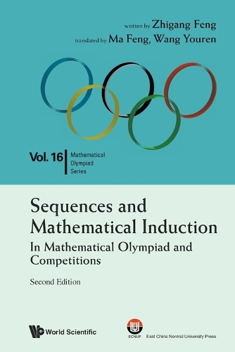Бумажная книга «Sequences And Mathematical Induction:in Mathematical Olympiad And Competitions (2nd Edition)», автор Чжи-ган Фэн - фото №1