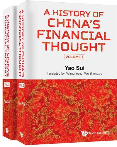Бумажная книга «History Of China's Financial Thought, A (In 2 Volumes)», автор Суй Яо - фото №1