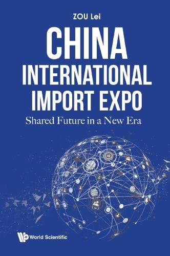 Бумажная книга «China International Import Expo: Shared Future In A New Era», автор Лей Цзоу - фото №1