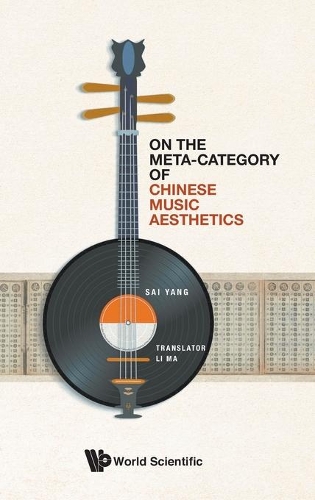 Паперова книга «On The Meta-category Of Chinese Music Aesthetics», автор Саї Ян - фото №1