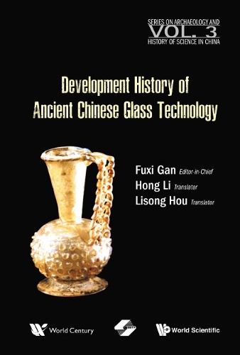 Бумажная книга «History of Ancient Chinese Glass Technique Development», авторов Фукси Гань, Хон Ли - фото №1