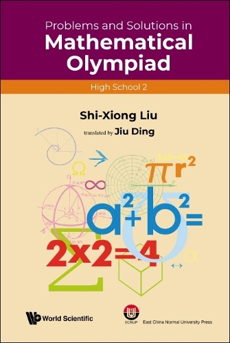 Паперова книга «Problems And Solutions In Mathematical Olympiad (High School 2)», автор Ши-сьонг Лю - фото №1