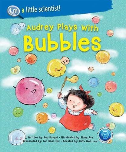 Бумажная книга «Audrey Plays With Bubbles», автор Дунни Бао - фото №1