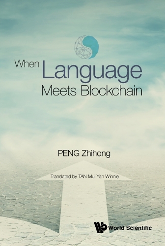 Бумажная книга «When Language Meets Blockchain», автор Чжихун Пэн - фото №1
