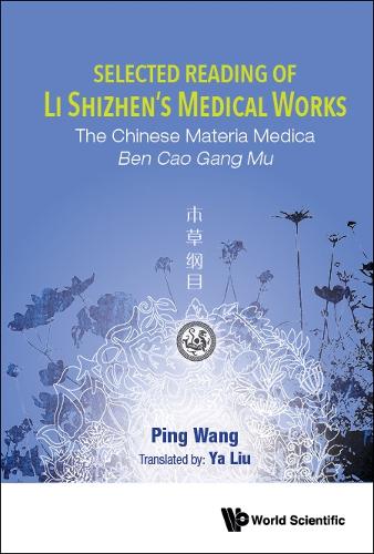 Бумажная книга «Selected Reading of Li Shizhen's Medical Works», автор Пинг Ван - фото №1