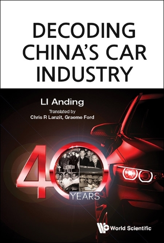 Паперова книга «Decoding China's Car Industry: 40 Years», автор Андінг Лі - фото №1
