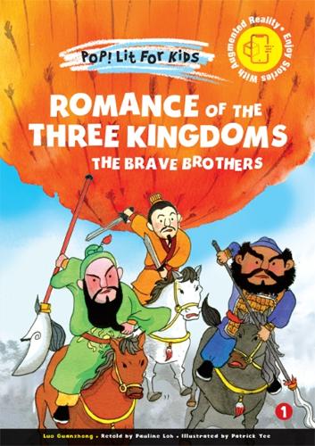 Бумажная книга «Romance Of The Three Kingdoms: The Brave Brothers», автор Ло Гуаньчжун - фото №1