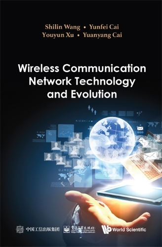 Паперова книга «Wireless Communication Network Technology And Evolution», авторів Шилінь Ван, Юйюнь Сюй, Юаньян Цай, Юнфей Цай - фото №1