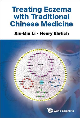 Бумажная книга «Treating Eczema With Traditional Chinese Medicine», авторов Генри Эрлих, Сиу-мин Ли - фото №1