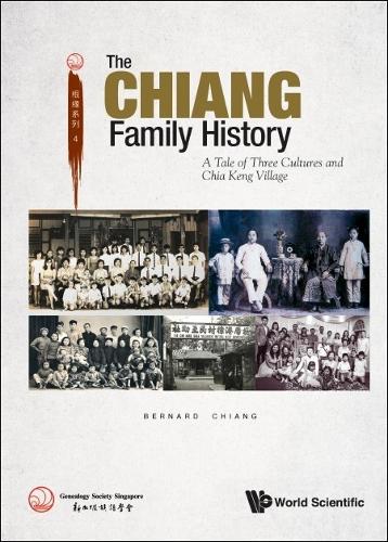 Бумажная книга «Chiang Family History, The: A Tale Of Three Cultures And Chia Keng Village», автор Бернард Чианг - фото №1