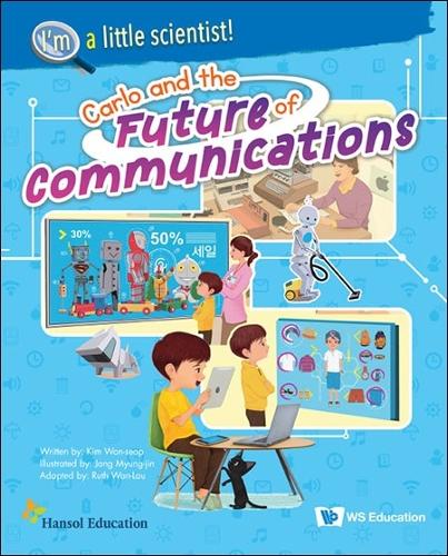 Бумажная книга «Carlo And The Future Of Communications», автор Вон-Сеоп Ким - фото №1