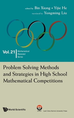 [object Object] «Problem Solving Methods And Strategies In High School Mathematical Competitions», авторов Бин Сьонг, Ицзе Хэ - фото №1