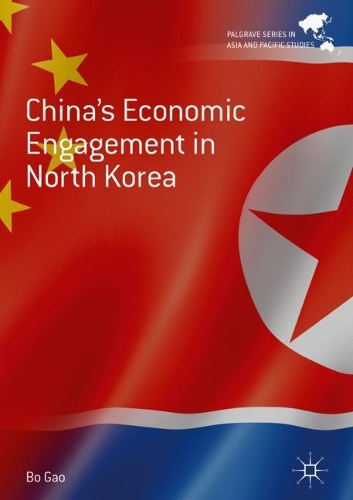 Паперова книга «China's Economic Engagement in North Korea», автор Бо Гао - фото №1