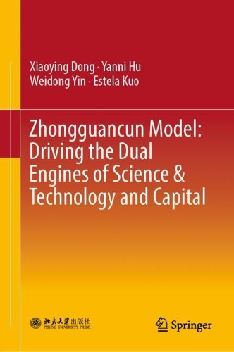 Паперова книга «Zhongguancun Model: Driving the Dual Engines of Science & Technology and Capital», автор Сяоін Дун - фото №1