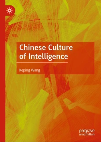 Бумажная книга «Chinese Culture of Intelligence», автор Кепинг Ван - фото №1