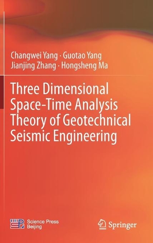 Паперова книга «Three Dimensional Space-Time Analysis Theory of Geotechnical Seismic Engineering», авторів Чанвей Ян, Гуотао Ян, Хонгшенг Ма, Цзяньцзін Чжан - фото №1