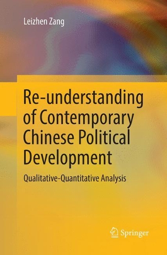 Паперова книга «Re-understanding of Contemporary Chinese Political Development : Qualitative-Quantitative Analysis», автор Лейжен Занг - фото №1