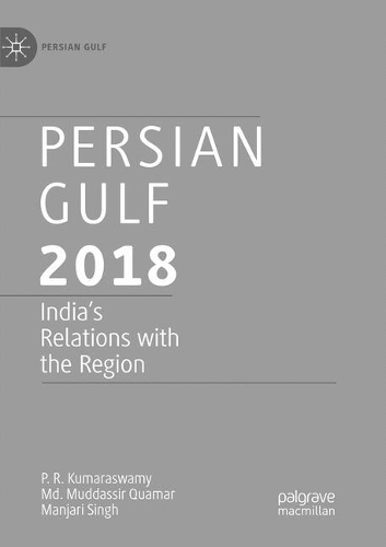 Бумажная книга «Persian Gulf 2018: India's Relations with the Region», авторов Манджари Сингх, Муддассир Куамар, П. Р. Кумарасвами - фото №1